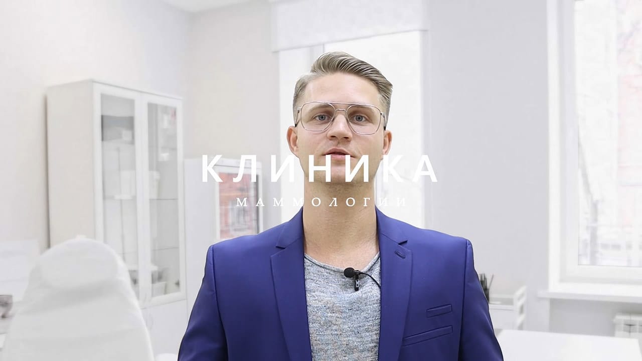 Превью: Видео отзыв Гинекомастия 02