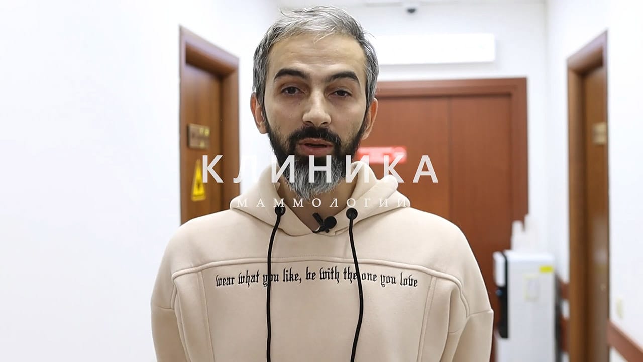 Превью: Видео отзыв Гинекомастия 03