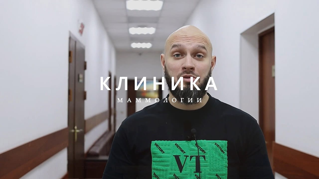 Превью: Видео отзыв Гинекомастия 04