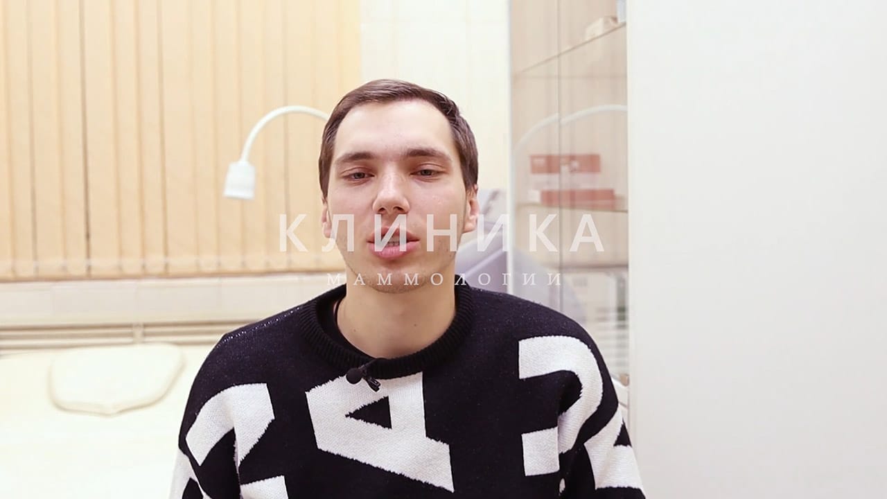 Превью: Видео отзыв Гинекомастия 06